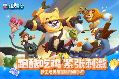 沪江开心词场