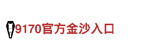 专业人力管理公司易倍体育官网